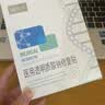 敷尔佳械字号面膜状黑膜4盒医用透明质酸钠修复贴面部痤疮过敏医美术后 实拍图