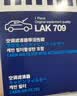 马勒（MAHLE）带炭PM2.5空调滤芯LAK709新飞度锋范XRV缤智冠道CRV10代/11代思域 实拍图