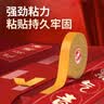 米乐奇强力双面胶 5厘米*20米 无痕固定布基胶带网格地毯专用防滑隐形春节对联高粘度 实拍图