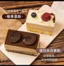 由集生日蛋糕 动物奶油提拉米苏慕斯蛋糕甜品四种口味 浓情火焰 850g 实拍图