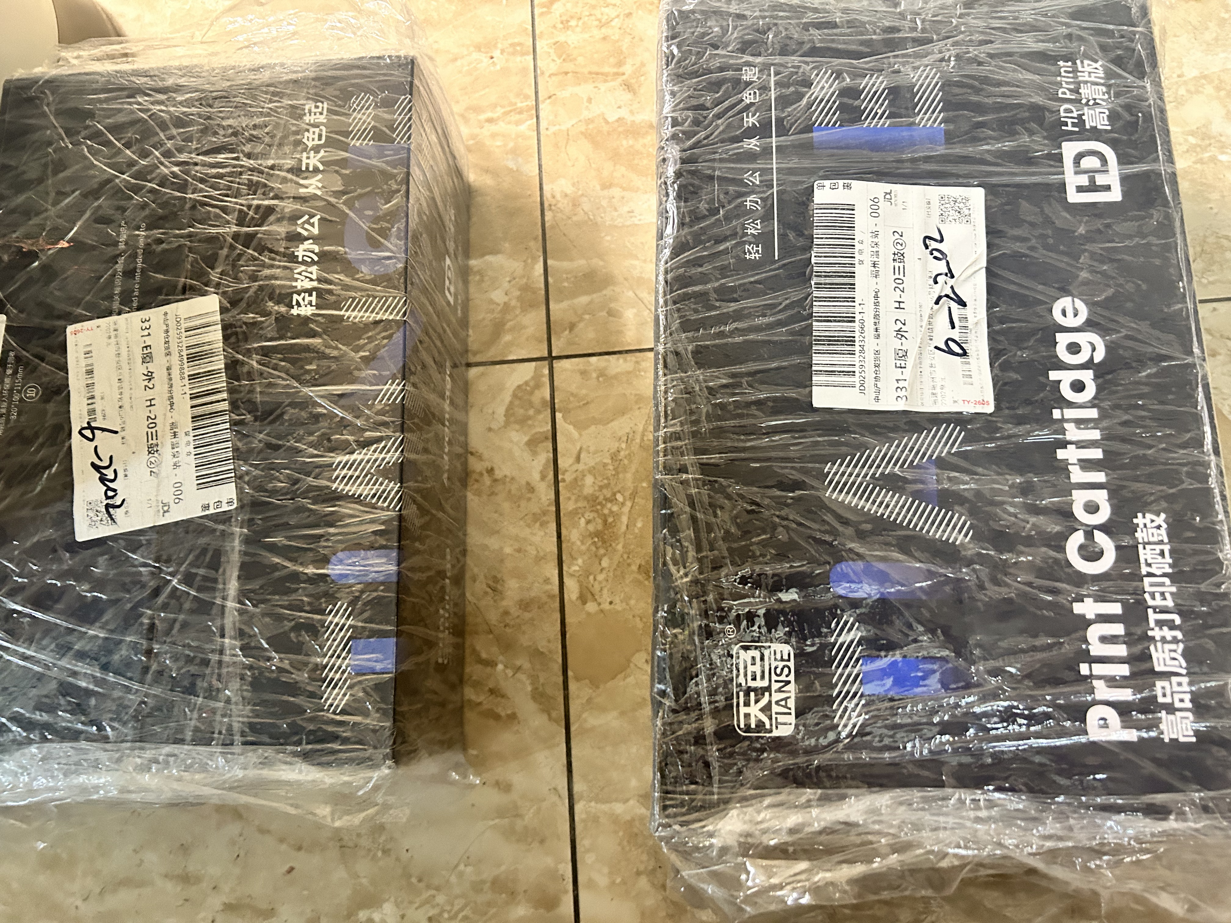 天色Q2612A/12A硒鼓适用惠普m1005 1010 1012 1022 1015 1018 1020plus 佳能lbp2900 打印机墨盒粉盒京东自营 实拍图