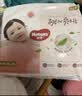 好奇（Huggies）铂金装小桃裤成长裤XXXL26片*4包(17kg以上)【散热口碑王】 实拍图