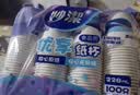 妙洁纸杯 100只*228ML 加厚挺食品级商务办公用品咖啡一次性茶水杯子 实拍图