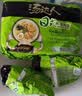 统一 汤达人 日式豚骨拉面 袋装 泡面 方便面 125g*18袋/箱 整箱批发 实拍图
