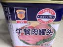 MALING 上海梅林经典午餐肉罐头340g 早餐零食火锅食材不含鸡肉 实拍图