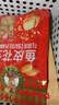 如水 鱼皮花生100g/袋 坚果炒货网红孕妇日本豆零食 一口回到小时候 实拍图