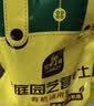 史丹利25L有机营养土大包装泥炭花土养花通用型家用土壤盆栽专用种植土 实拍图