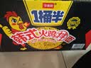 今麦郎火鸡面大桶 拌面 速食宵夜方便面 一桶半泡面141g*12桶整箱 实拍图