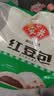 安井红豆包 1kg 2斤装约33个 豆沙包 广式早茶 家庭装面点 中秋送礼 实拍图
