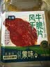 七鲜风干牛脆片100g 牛肉脆片风干牛肉干休闲解馋零食小吃 实拍图