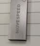 移速（MOVE SPEED）64GB USB2.0 U盘 招投标u盘 办公商务学习U盘 车载电脑移动u盘 小巧便携迷你金属优盘 铁三角系列 实拍图