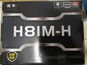 精粤B85/H81/H97主板主板CPU套装电脑台式机 办公网游游戏主板1150主板i5 4590/i7 4790/1231V3/1271V3 精粤H81M-H主板 i5 4590 实拍图