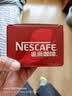 雀巢（Nestle）醇品速溶美式黑咖啡粉冲泡后*0糖健身燃减防困90包*1.8g 实拍图
