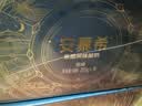 伊利安慕希希腊风味原味酸205g*16盒/箱 中秋礼盒装 实拍图