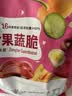 味滋源16种综合蔬菜干果蔬脆500g水果干混合装果蔬脆片秋葵香菇脆零食 实拍图