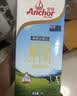 安佳（Anchor）3.6g蛋白质全脂牛奶 新西兰进口草饲牛奶1L*12盒 实拍图