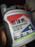 统一（Monarch）京保养 机油全合成机油汽机油  5W-40 SN级 4L 汽车保养 实拍图
