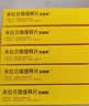 【原研进口】[贝坦利] 米拉贝隆缓释片 50mg*10片/盒*10盒 实拍图