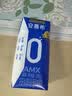 伊利安慕希0蔗糖/0乳糖混发常温酸奶200g*12盒 中秋礼品 礼盒装 实拍图
