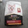 冠能猫粮成猫猫粮鸡肉味2.5kg 雀巢全价猫粮 稳固免疫 实拍图