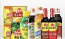 海天凉拌汁 万能调料汁 捞汁小海鲜柠檬鸡爪凉拌菜生腌 0脂酱油调味汁 【全家福】海天调味10件套 实拍图