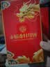 稻香村月饼礼盒1210g 10味29饼含五仁月饼 中秋节礼品团购 高端彩云追月 实拍图