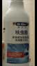 Dr.Riley进口原液跳蚤专用杀虫剂床上家用呋虫胺喷雾低毒猫狗窝驱虫500ml 实拍图