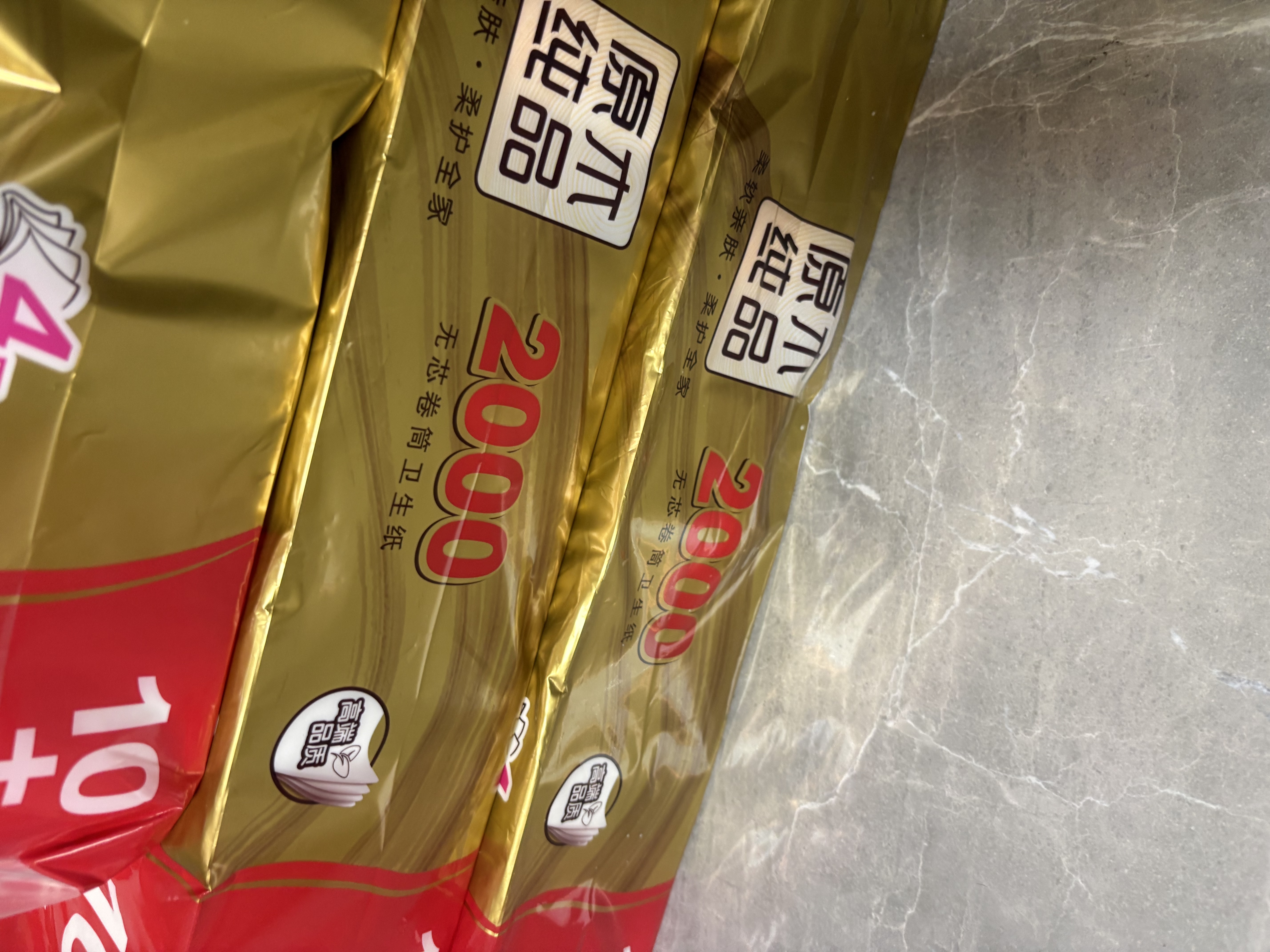 清风无芯卷纸 原木金装4层3000克共14卷 大克重卫生纸 卷纸纸巾厕纸 实拍图