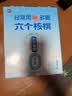 养元六个核桃无糖型240ml*12罐礼盒整箱装 中秋送礼 实拍图