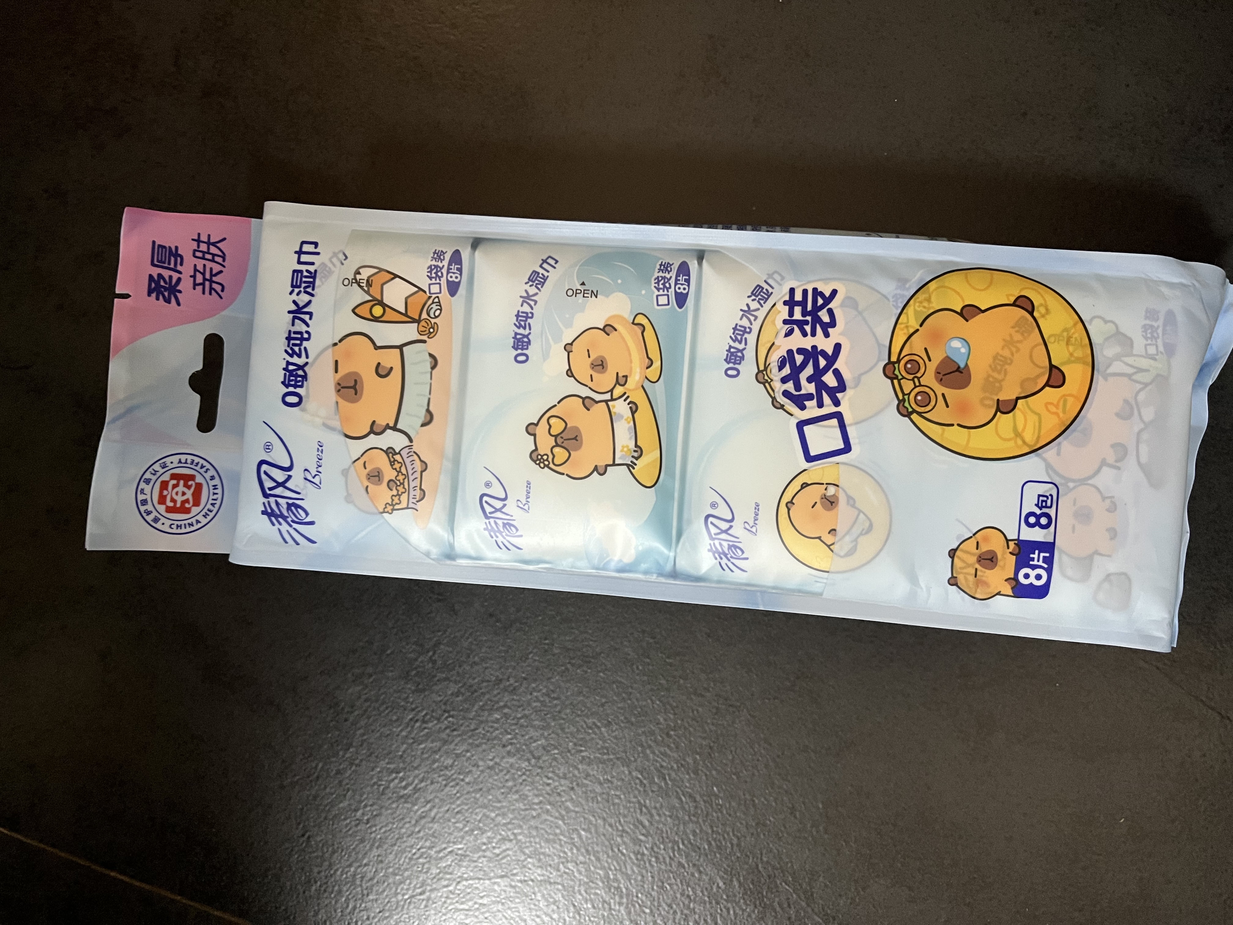 清风纯水超迷你湿巾8片*8包 手口可用    开学便携装 湿纸巾 实拍图