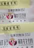 潘祥记 坚果玫瑰鲜花饼25g*16枚 云南特产早餐传统糕点休闲零食 实拍图