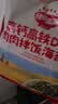 秋田满满高钙高铁DHA海苔碎114g*2袋肉松拌饭料儿童0盐享婴儿宝宝辅食谱 实拍图