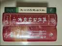牛津中阶英汉双解词典第6版+现代汉语词典第7版+古汉语常用字字典6版 3本套商务印书馆教材教辅小学初中高中常备工具书可搭2026新华字典古代汉语词典3版牛津初阶高阶英汉双解词典最新版2026年 实拍图