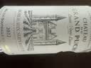 CHATEAU DU GRAND PUCH Appellation Bordeaux Supérieur Contrôlée【七鲜全球直采】法国原装 超级波尔多红葡萄酒750ml 实拍图