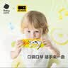 babycare&bctoys儿童启蒙口琴玩具宝宝专用吹奏乐器初学者口风琴-西高地 实拍图