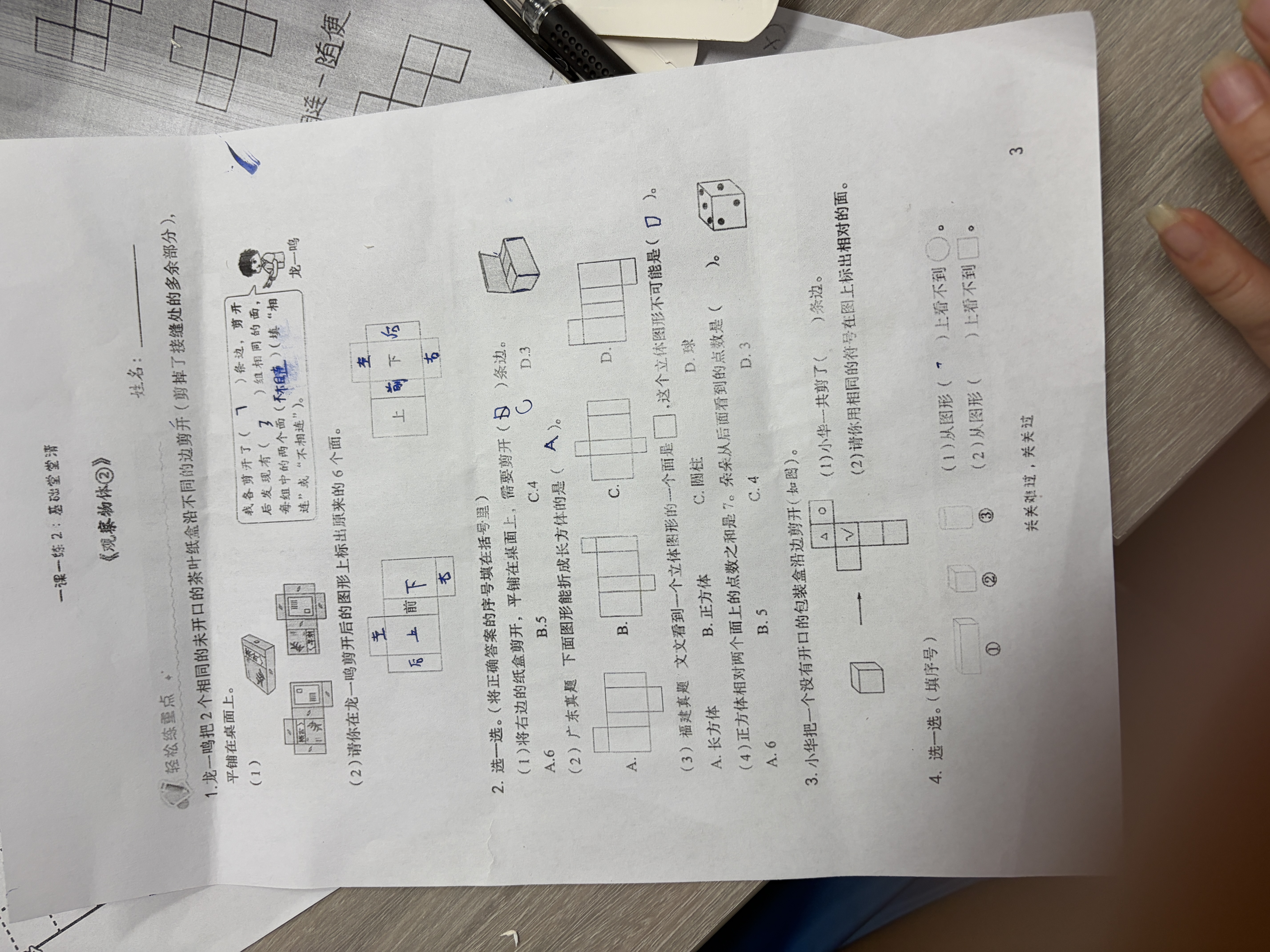 晨光文具小学生钢笔开学练字三倍高密度EF尖3.4mmmm可换墨囊钢笔墨水笔AFPU0711D极北之境绿 实拍图