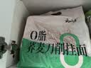 云山半0脂肪荞麦刀削面健身主食粗粮杂粮轻食代餐速食黑全麦挂面拌面1kg 实拍图