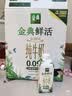 伊利金典3.6g乳蛋白鲜活牛奶 苗条砖250ml*10 INF工艺 中秋礼品礼盒装 实拍图