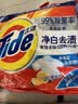 汰渍净白去渍洗衣粉柠檬清新3.1斤装 强效去渍 持久留香 除菌除螨 实拍图