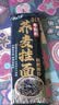 云山半 荞麦挂面200g*10袋 全麦面条减0脂肪40%荞麦杂粮粗粮面代餐速食 实拍图