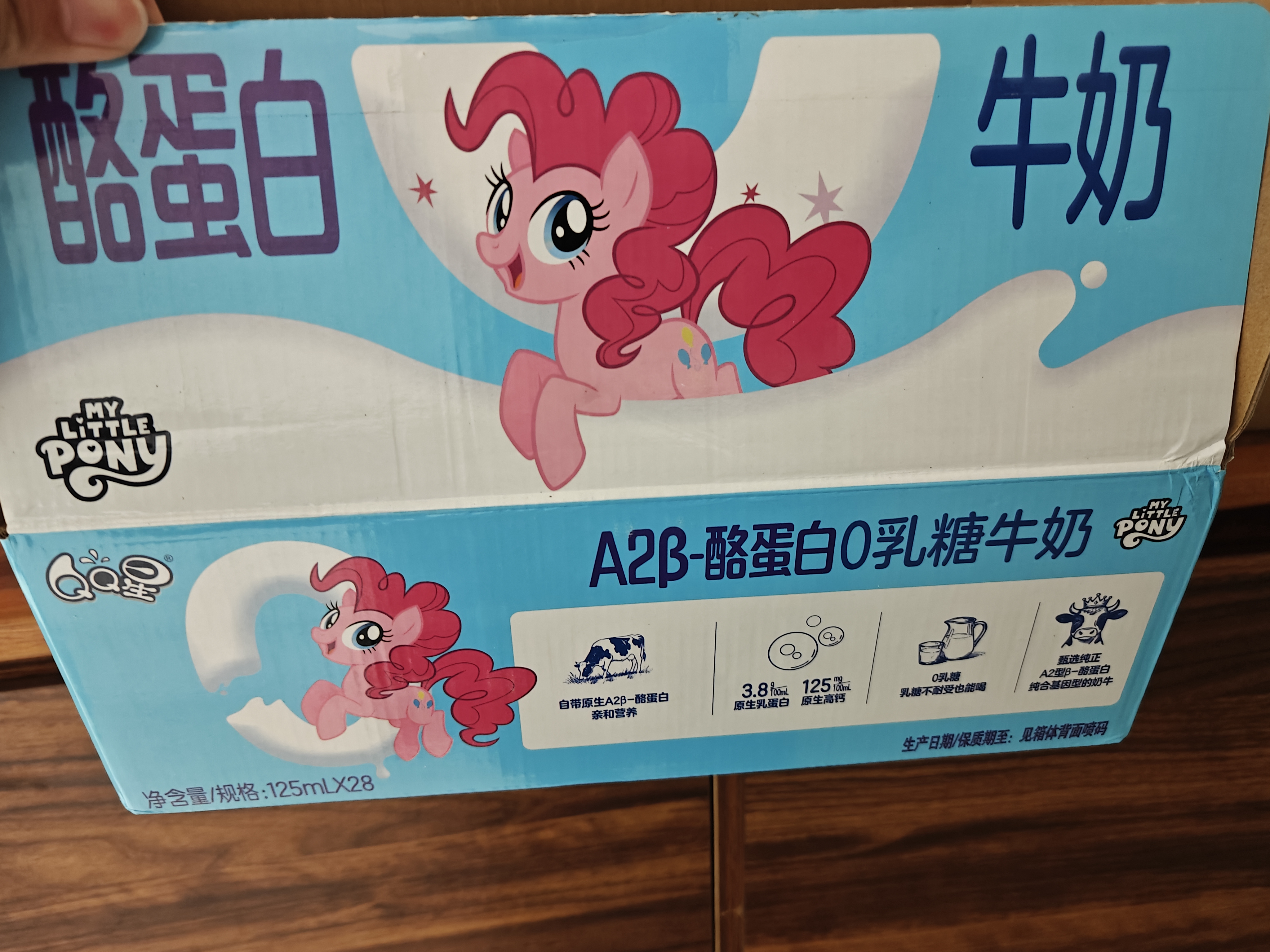 QQ星A2β-酪蛋白0乳糖儿童牛奶 125ml*28盒 开学中秋礼品 实拍图