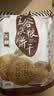 阿尔发无糖食品 五谷粗粮饼干590g 中老年人0蔗糖苦荞苦荞代餐控糖礼盒 实拍图