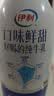 伊利醇好喝新鲜牛奶【3.4g蛋白超瞬时杀菌】950ml*1瓶全脂牛奶 实拍图