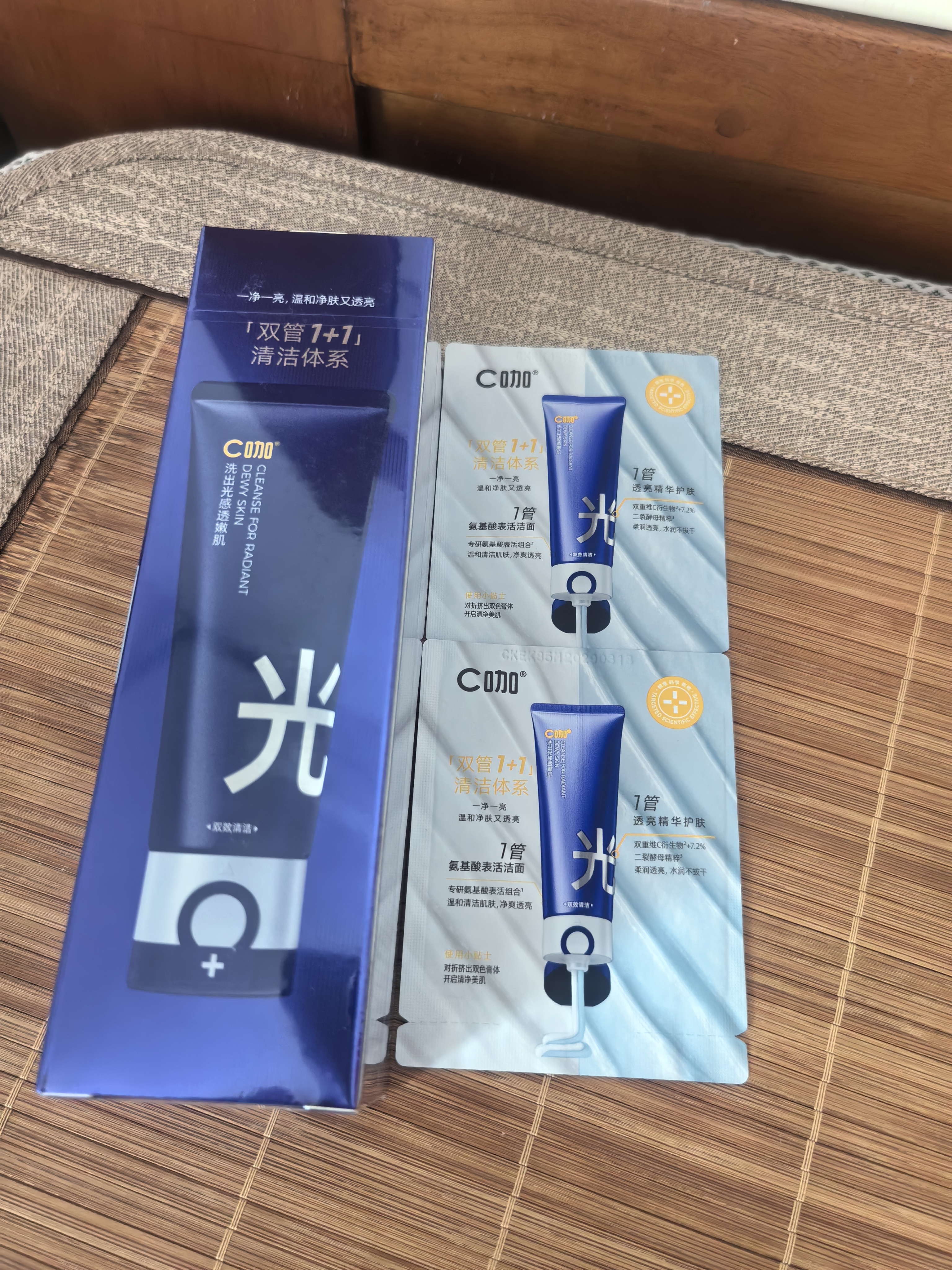 C咖专研透亮氨基酸双管洁面乳90g*1减黄提亮肤色控油保湿洁面男女 实拍图