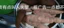 现挖沙地蜜薯红薯新鲜农家糖心番薯烤地瓜软糯批发黄心包邮 河南沙地蜜薯3斤装中小果 （净重2.8斤） 实拍图