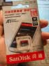 Sandisk闪迪128GB TF（MicroSD）内存卡 A1 U1 C10 至尊高速移动版存储卡 读速195MB/s 手机平板游戏机内存卡 实拍图