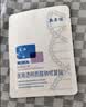 敷尔佳医用械字号面膜状白膜*1盒医用透明质酸钠修复贴过敏痤疮医美术后 实拍图