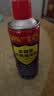 CHENGYEDINGDING除锈剂450ml 润滑油机械防锈油门窗轴锁芯合页自行车消除异响 实拍图