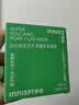 悦诗风吟（innisfree）火山岩泥膜100ml毛孔净澈多效控油清洁面膜 实拍图