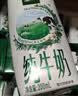 伊利【新鲜日期】金典纯牛奶 200ml*12 3.6g乳蛋白中秋礼品礼盒装  实拍图
